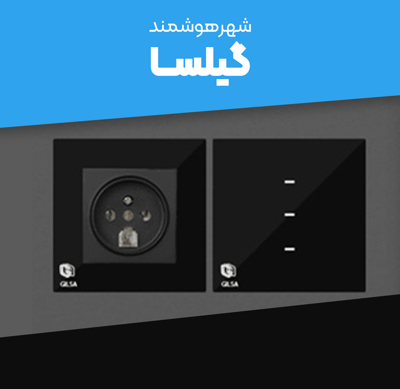 شهرک صنعتی شکوهیه image